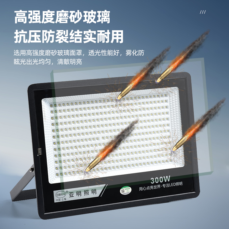 ✅ outdoor LED waterproof floodlights and spotlights 100W / 300W outdoor factory workshop and warehouse searchlights Specification drawing