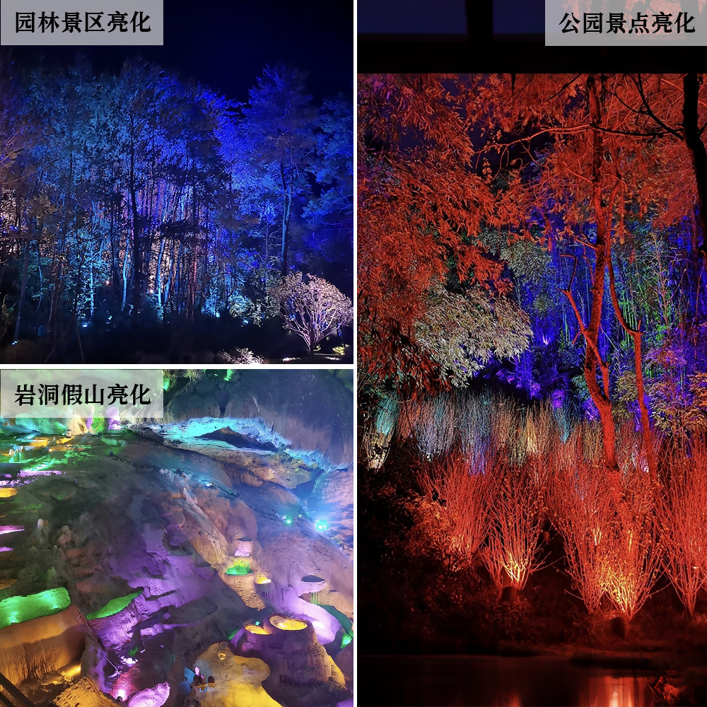 Tree lighting, outdoor waterproofing project special garden landscape spotlights, seven-color ground tree lighting, wheel floodlights Application Scenario
