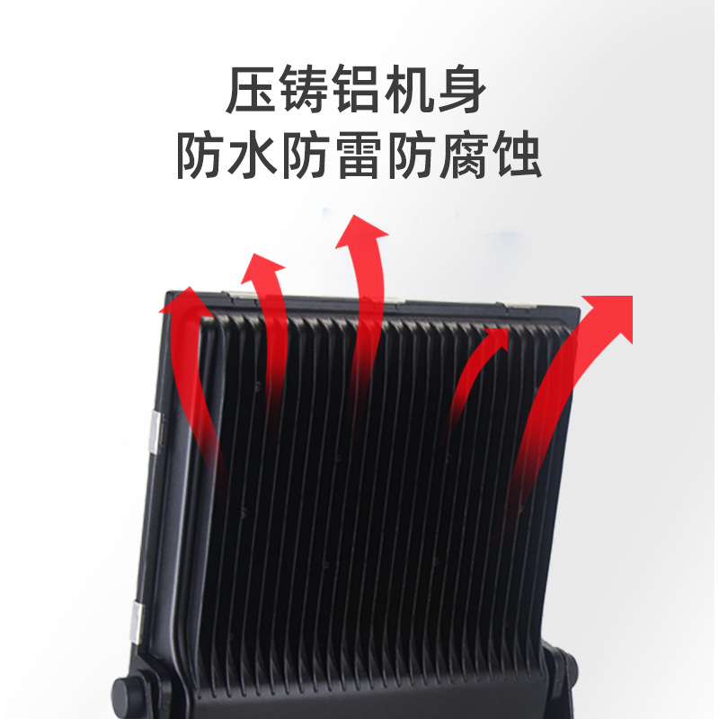 LED floodlight manufacturer Zuwa outdoor waterproof spotlights, ultra-thin 200W floodlights, led high-power floodlights Specification drawing