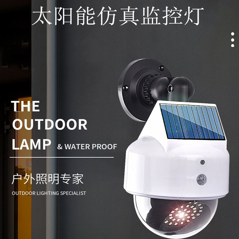 Solar outdoor garden lamps, simulation surveillance camera lamps, human body sensor wall lamps, household anti-theft lighting street lamps full figure