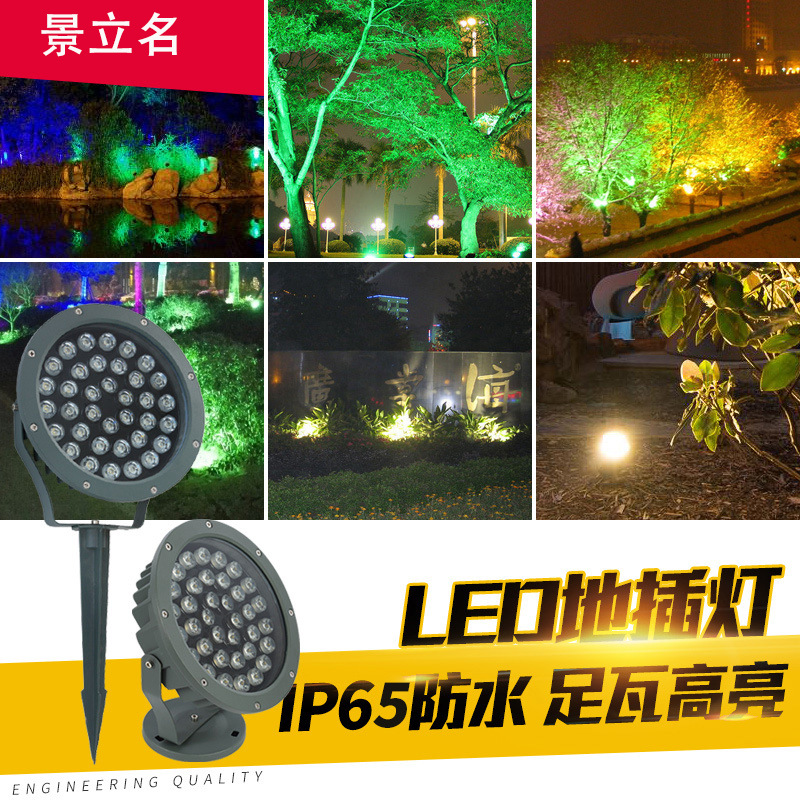 led outdoor spotlights, floodlights, tree lights, ground lights, circular tree lights, landscape lights, waterproof lighting full figure