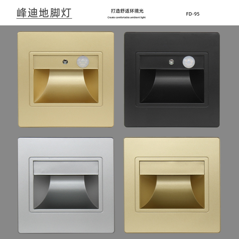 8603 Floor light, household staircase light-sensing embedded step light, cross-border corner light, human body sensing floor light full figure