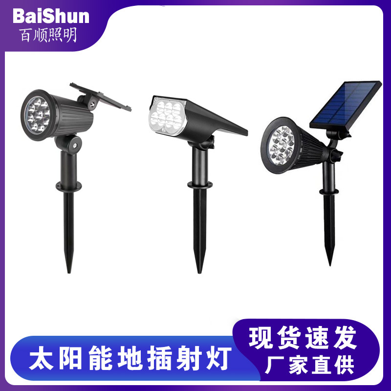 New cross-border solar spotlights, landscape tree floodlights, outdoor waterproof led ultra-bright villa courtyard lights full figure