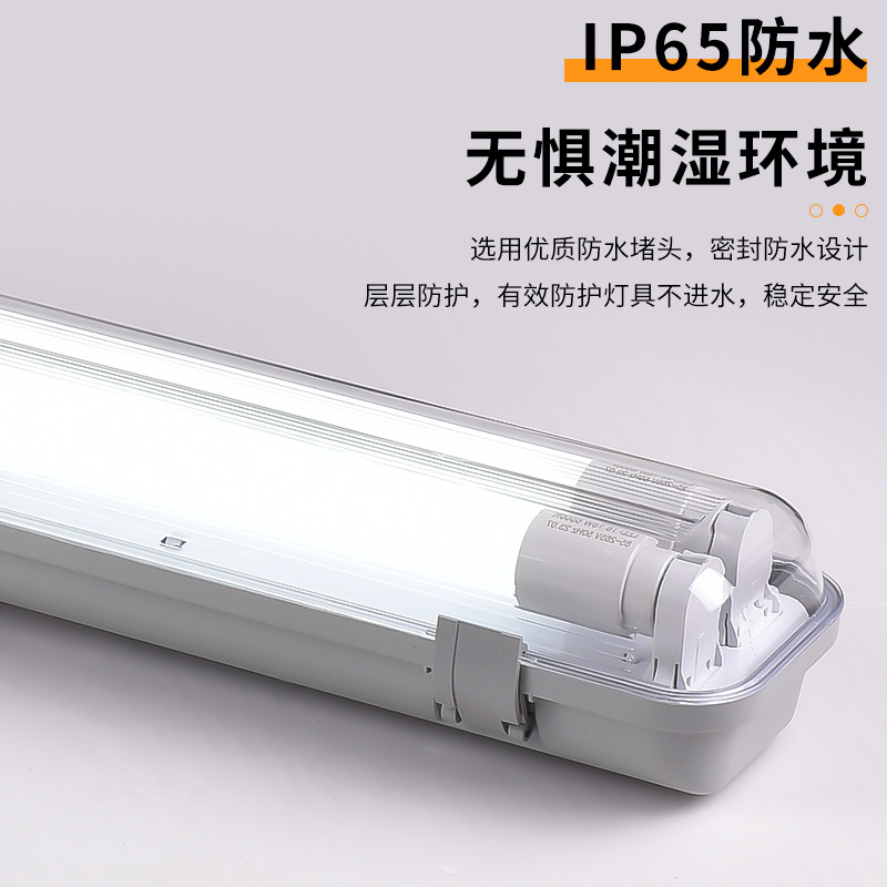 The manufacturer of three-proof lamps offers wholesale of T8 high-power dual-tube, ip65 waterproof single-tube led three-proof lamp housings in stock details Picture