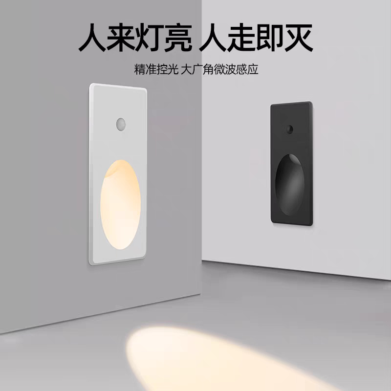 Induction floor lights, hotel and homestay corridor corner lights, garden villa aluminum outdoor waterproof step lights full figure