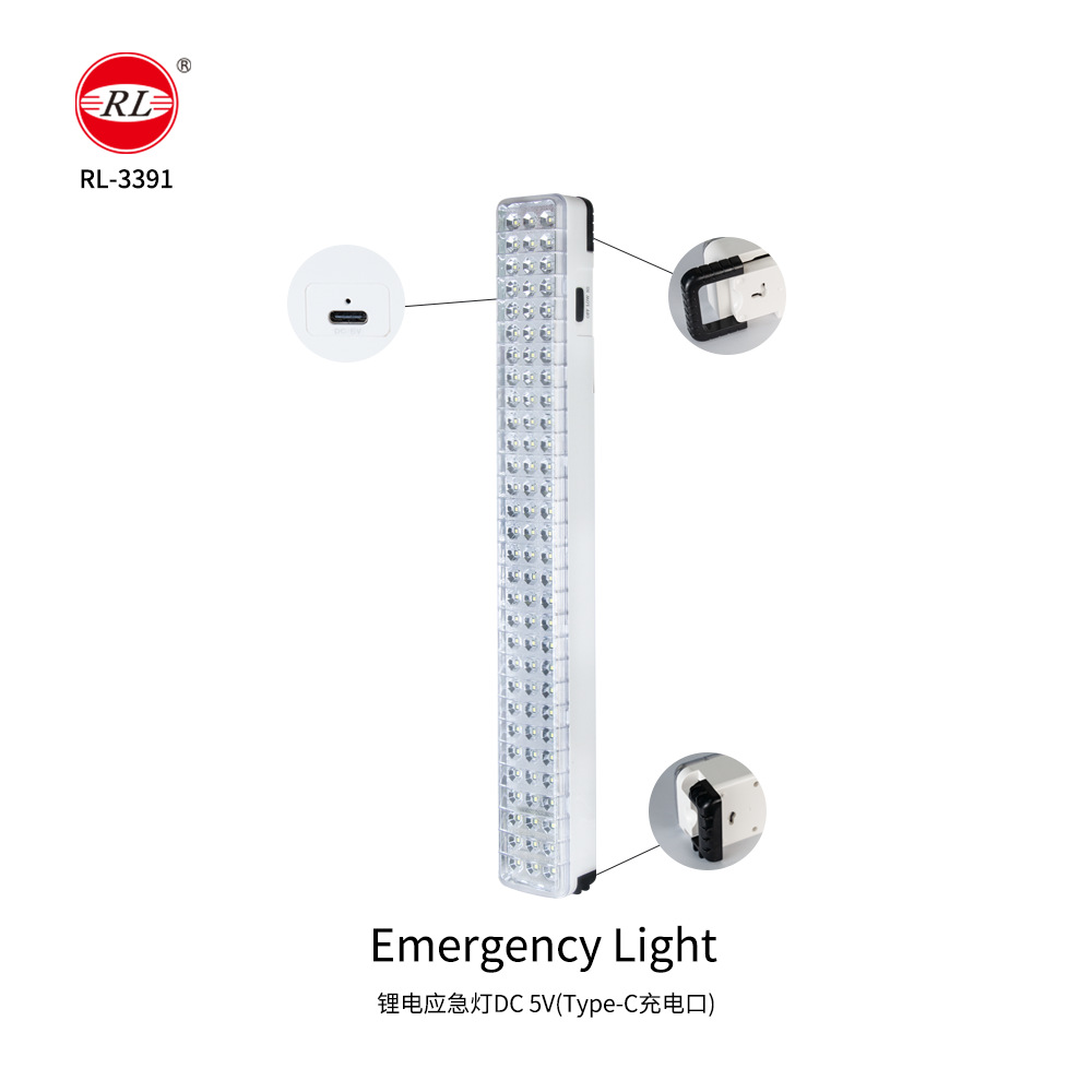 Factory direct supply of lithium battery charging emergency lights, household emergency lighting, outdoor portable camping lights, night market work lights Specification drawing