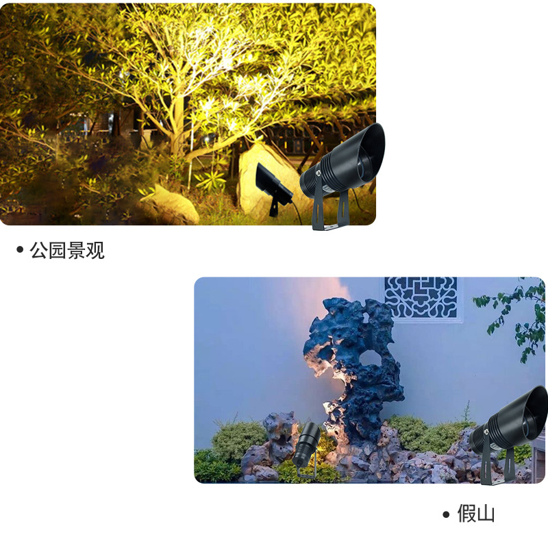 Factory wholesale exclusive outdoor led building, bridge, square lighting, hotel lighting 7W small spotlights and large spotlights Item Picture