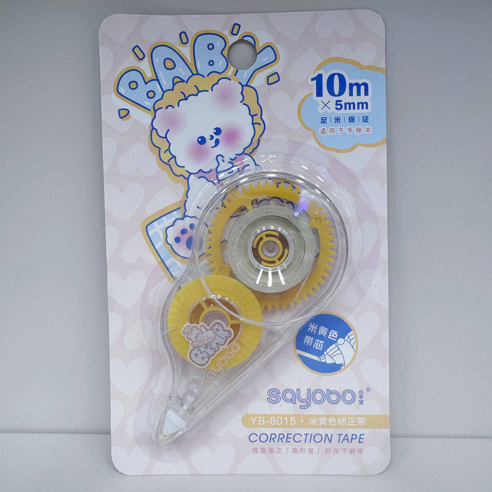 YB-8015 高品质修正带足10米 超薄膜PET透明膜好用不断带 学生专用 工厂直销详情6