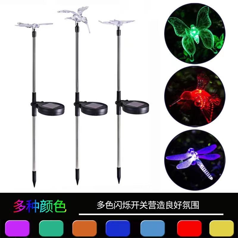 Cross-border solar seven-color color-changing butterfly, dragonfly and hummingbird lights, outdoor lawn lights, garden insert lights and landscape lights full figure