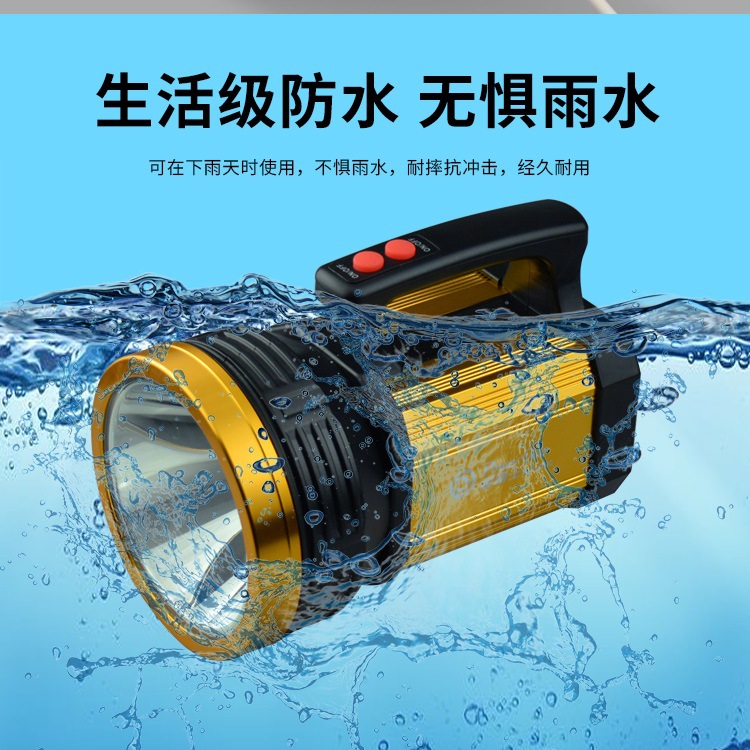 Kangliang high-intensity flashlight, outdoor emergency camping rechargeable portable fire patrol fishing searchlight, camping light Specification drawing