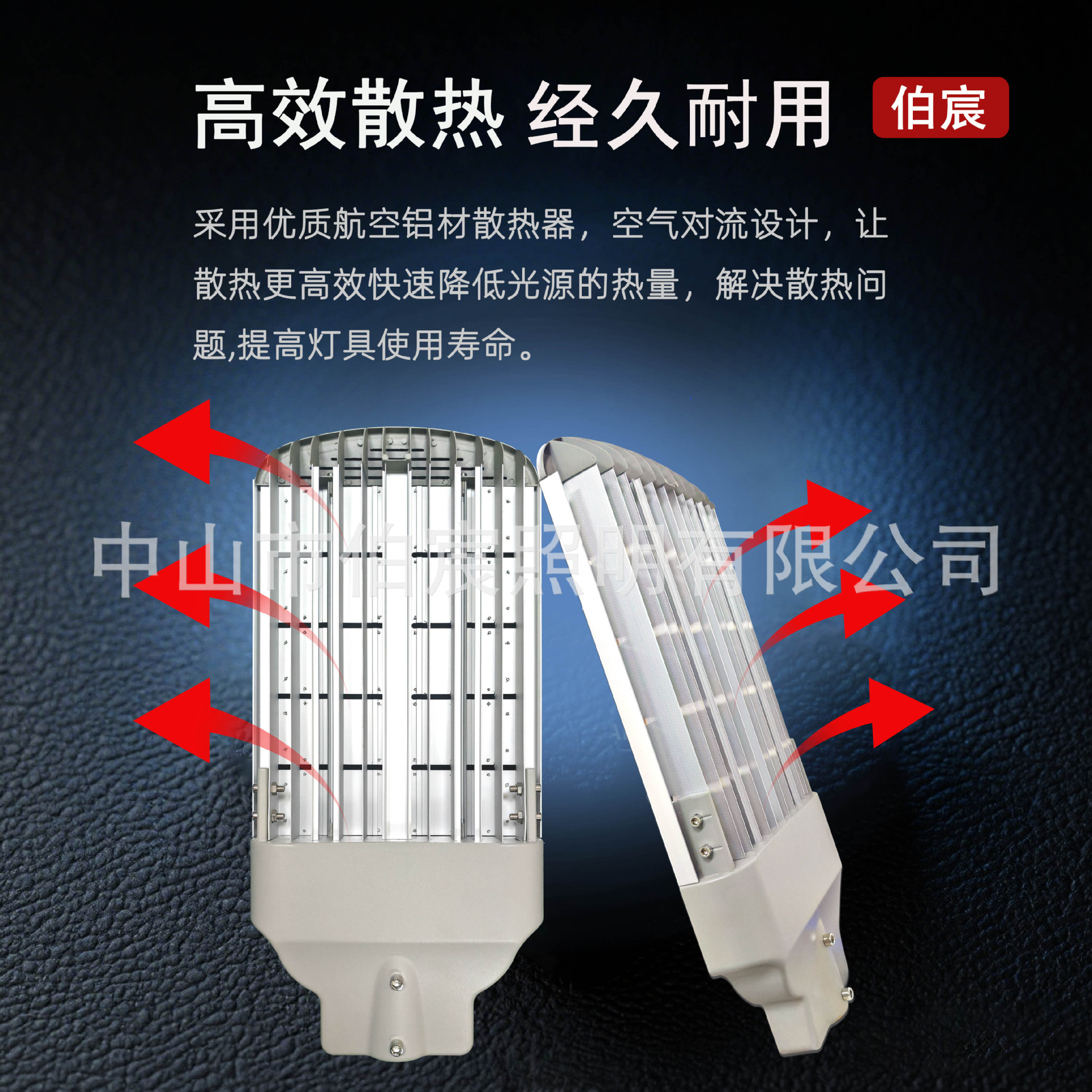 Replace the LED energy-saving street lamp head with an outdoor waterproof 100W / 150W engineering module 220V cantilever high-pole street lamp head Specification drawing