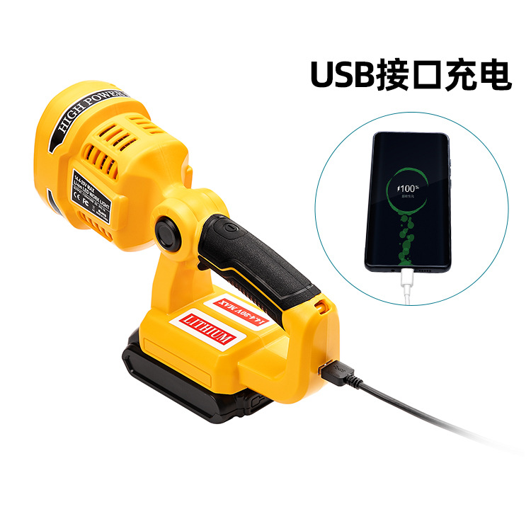 Suitable for DeWalt/ DeWALT horizontal lamps 14.4-18V lithium battery power tool charger lighting LED lights details Picture