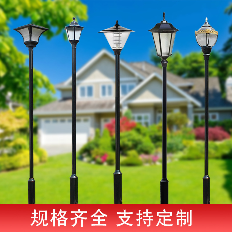 3-meter-high pole led integrated outdoor waterproof landscape garden yard solar lawn lamp manufacturer Specification drawing