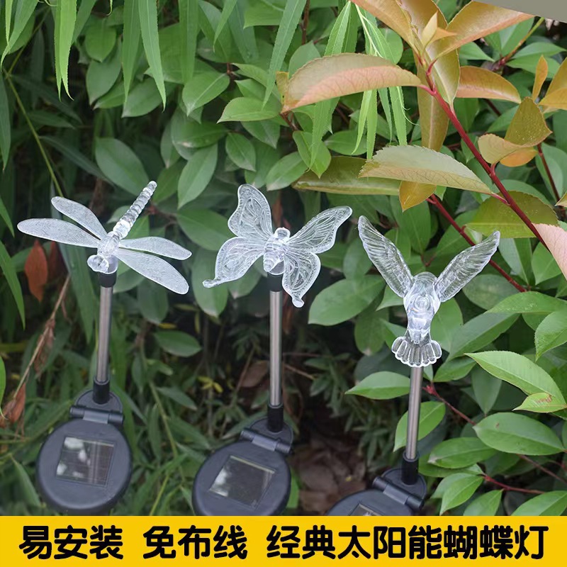 Cross-border solar seven-color color-changing butterfly, dragonfly and hummingbird lights, outdoor lawn lights, garden insert lights and landscape lights Specification drawing