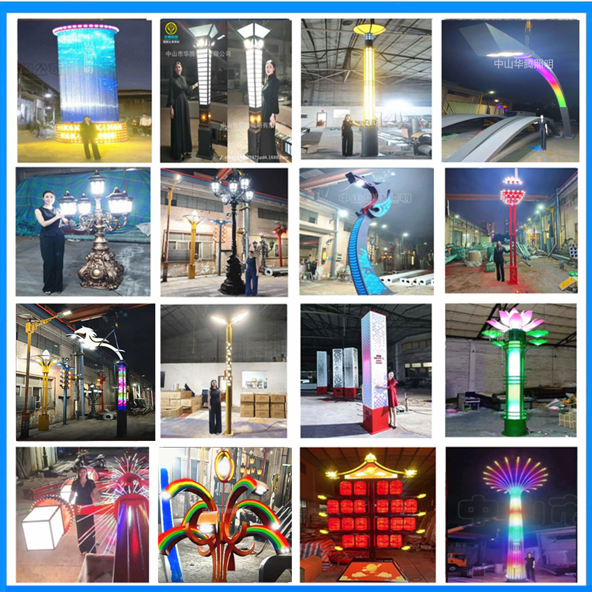 Customized snow pear-shaped street lamps, LED scenic area landscape lamps, outdoor street characteristic street lamps, municipal road high-pole lamps Application Scenario