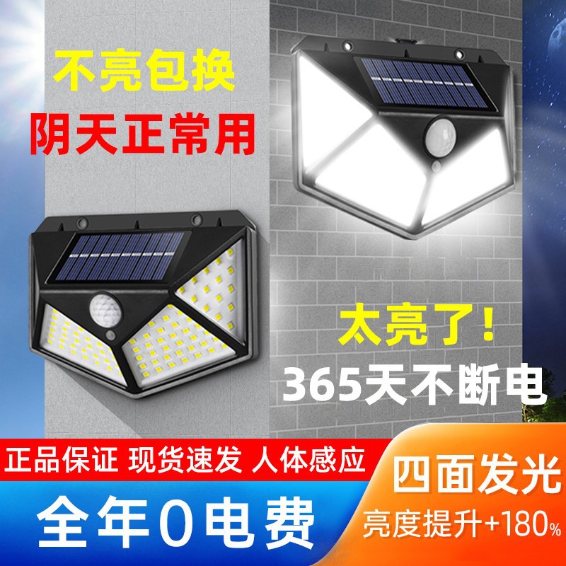 Solar lamp 100LED outdoor courtyard street lamp lighting human body sensor wall lamp solar street lamp night light Application Scenario