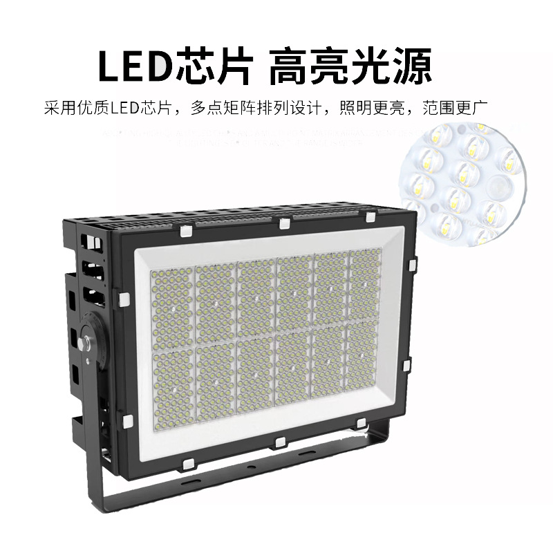 led module tunnel lights, high-power high-pole lighting lamps, outdoor waterproof floodlights, ultra-bright floodlights for sports fields Application Scenario