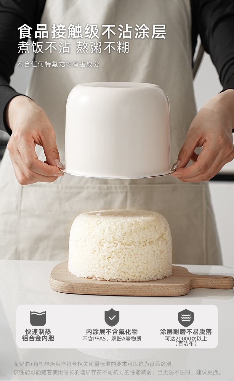 gioia焦亚0涂层316不锈钢不粘内胆多功能煮饭智能低糖电饭煲家用详情12