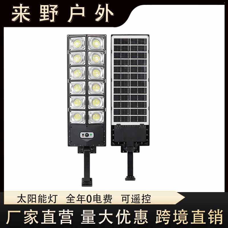 Solar lamp integrated street lamp, outdoor household garden lamp, ultra-bright rural waterproof lighting lamp, human body sensor wall lamp full figure