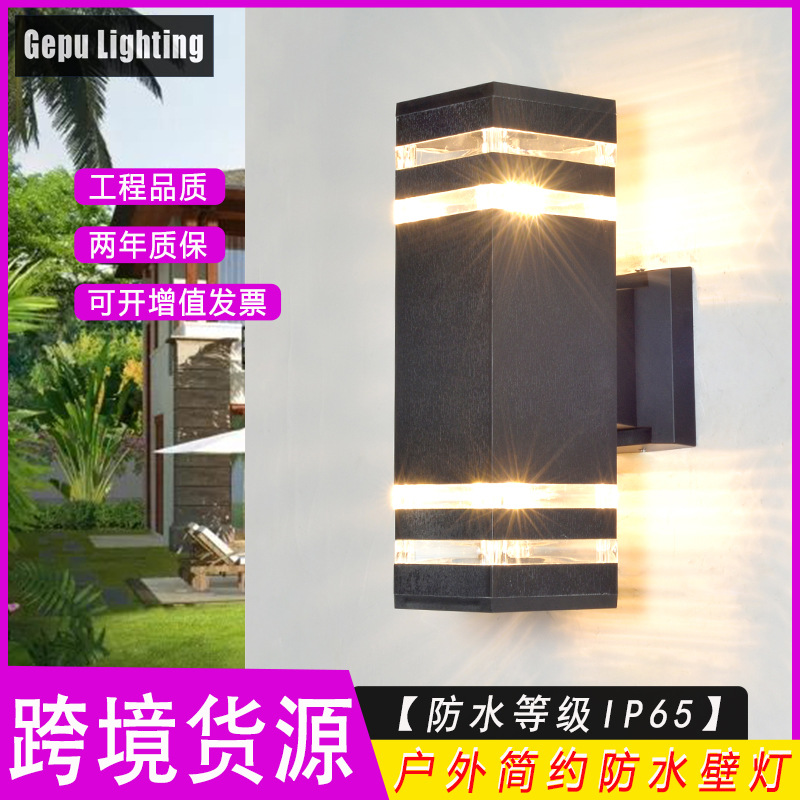 1 Outdoor wall lamp, modern and simple double-head garden lamp E27, front door wall-mounted lamp, square plastic kit, cross-border Application Scenario