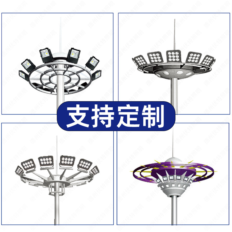 Square stadium basketball court lighting poles: 20-meter, 12-meter, 16-meter, 15-meter, 8-meter, 10-meter medium and high pole lamps details Picture