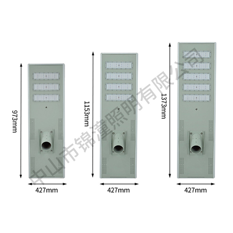 Solar street lamp high-end brightening engineering model module street lamp, high-power aluminum material integrated street lamp cross-border manufacturer Item Picture