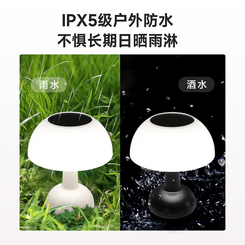 Outdoor LED solar table lamp, outdoor courtyard garden, balcony decoration, lighting, waterproof bedside night light Application Scenario