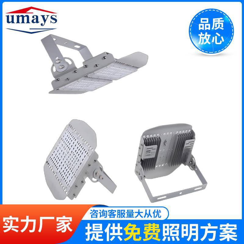 led tunnel light housing, floodlight housing kit, module, floodlight 100W flat plate stamped floodlight manufacturer details Picture