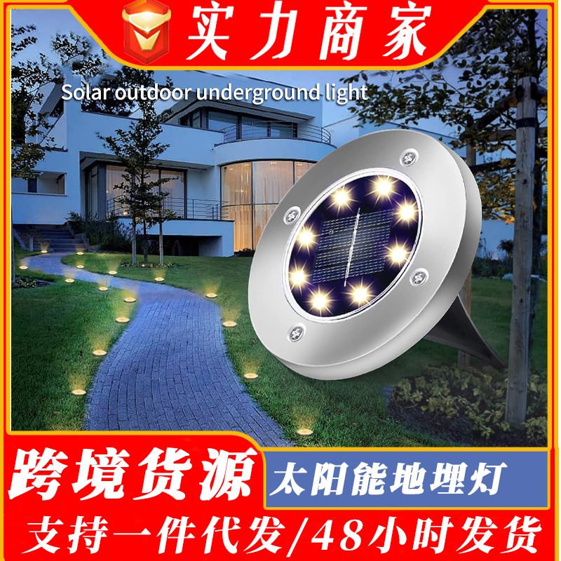 Outdoor solar ground lights, stainless steel ground plug lights, landscape garden lights, cross-border waterproof LED, cross-border Amazon full figure