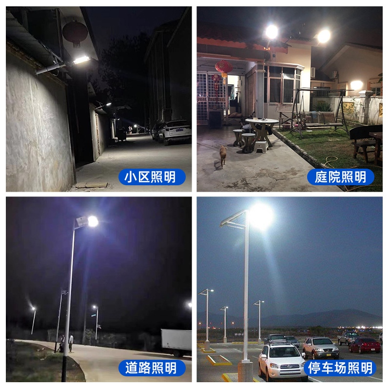 Solar lamps, household outdoor courtyard street lamps, new rural ultra-bright high-power LED waterproof street lamps factory direct sales Application Scenario