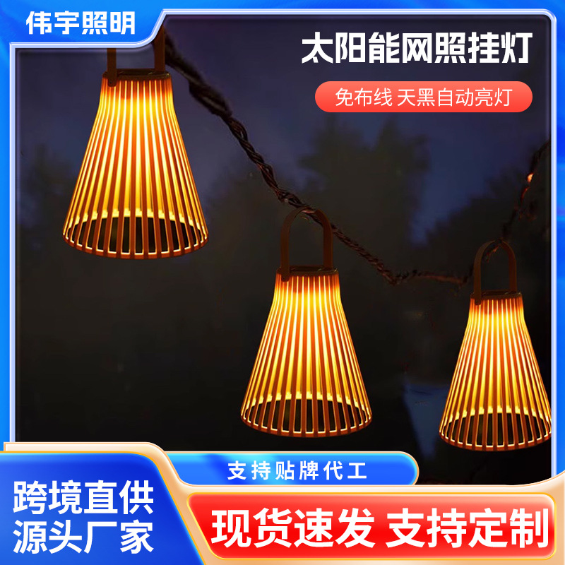 Solar light mesh cover hanging light, solar outdoor garden light, automatic lighting at dark, outdoor light, ambient light, shadow light full figure