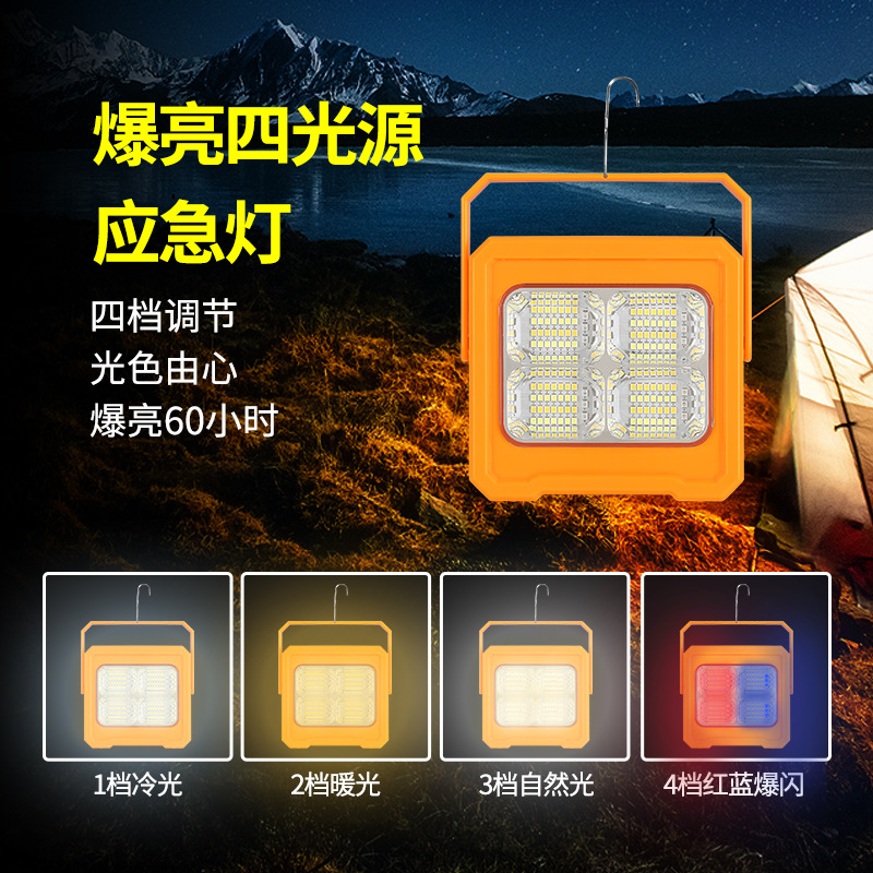 Solar portable lamp, power outage emergency LED charging floodlight, portable outdoor camping, fire protection, street vending, household use Specification drawing