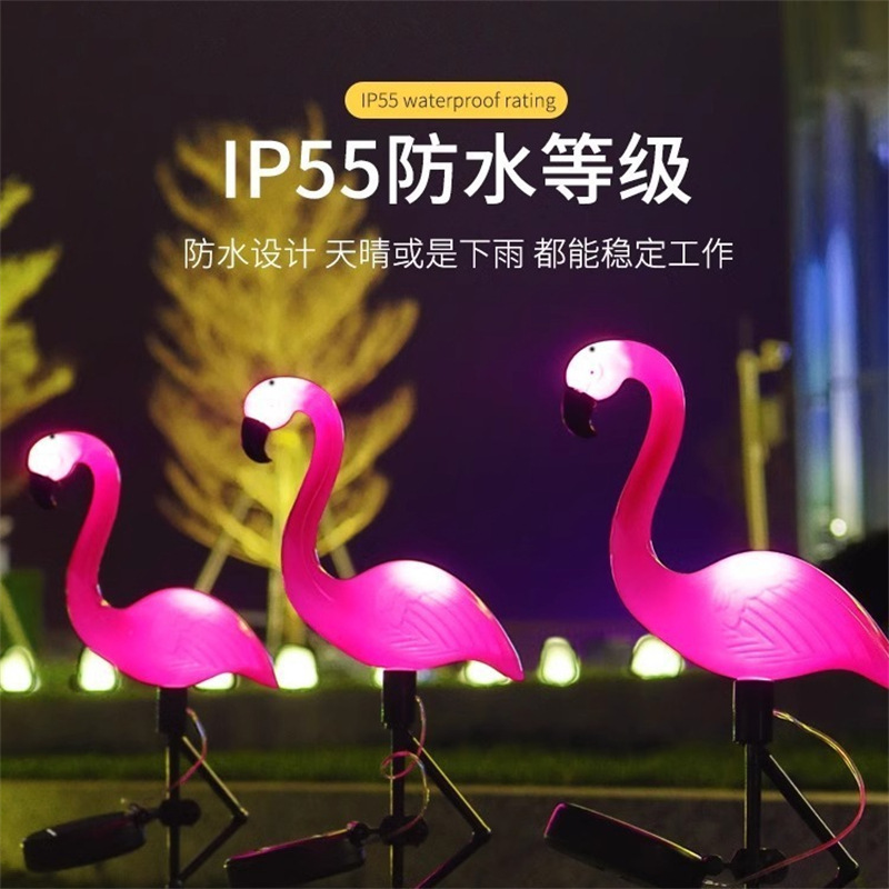 Solar-powered flamingo courtyard lawn light, ground plug light, one-to-three outdoor waterproof villa garden decorative landscape light details Picture