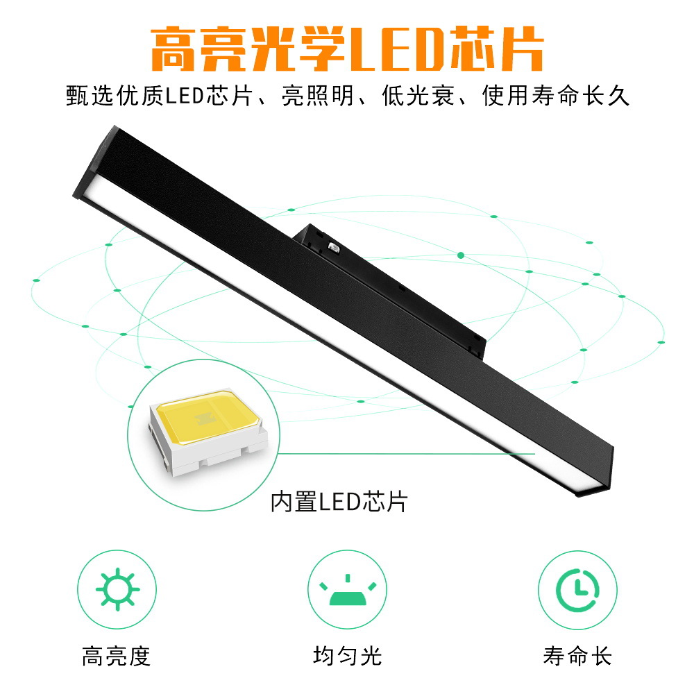 Direct sales from the manufacturer of home and commercial corridor ceiling lights, magnetic floodlights, graffiti lighting and LED tracks without main lights Specification drawing