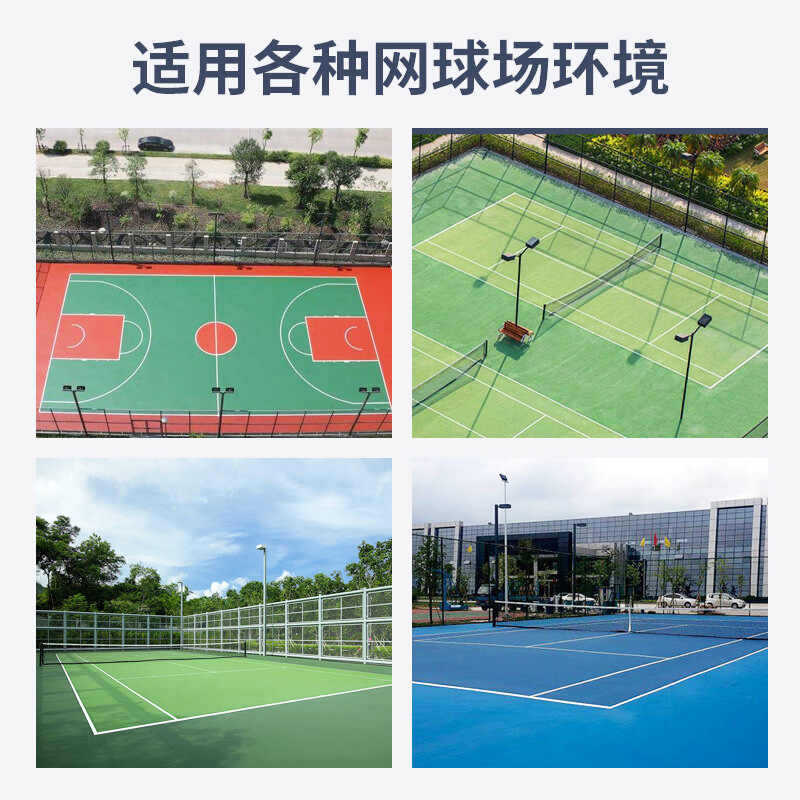 Outdoor LED tennis court dedicated lights, waterproof square high mast lights, outdoor tennis court anti-glare polarized court lights Application Scenario