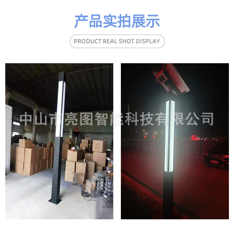 2.5/3/4-meter square courtyard lamps, aluminum profile solar landscape lamps, villa community park lighting, LED street lamps Specification drawing