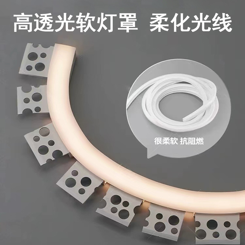 Arc-shaped light slot, bent linear light strip, freely bent circular keel, lace, aluminum profile, linear light Specification drawing
