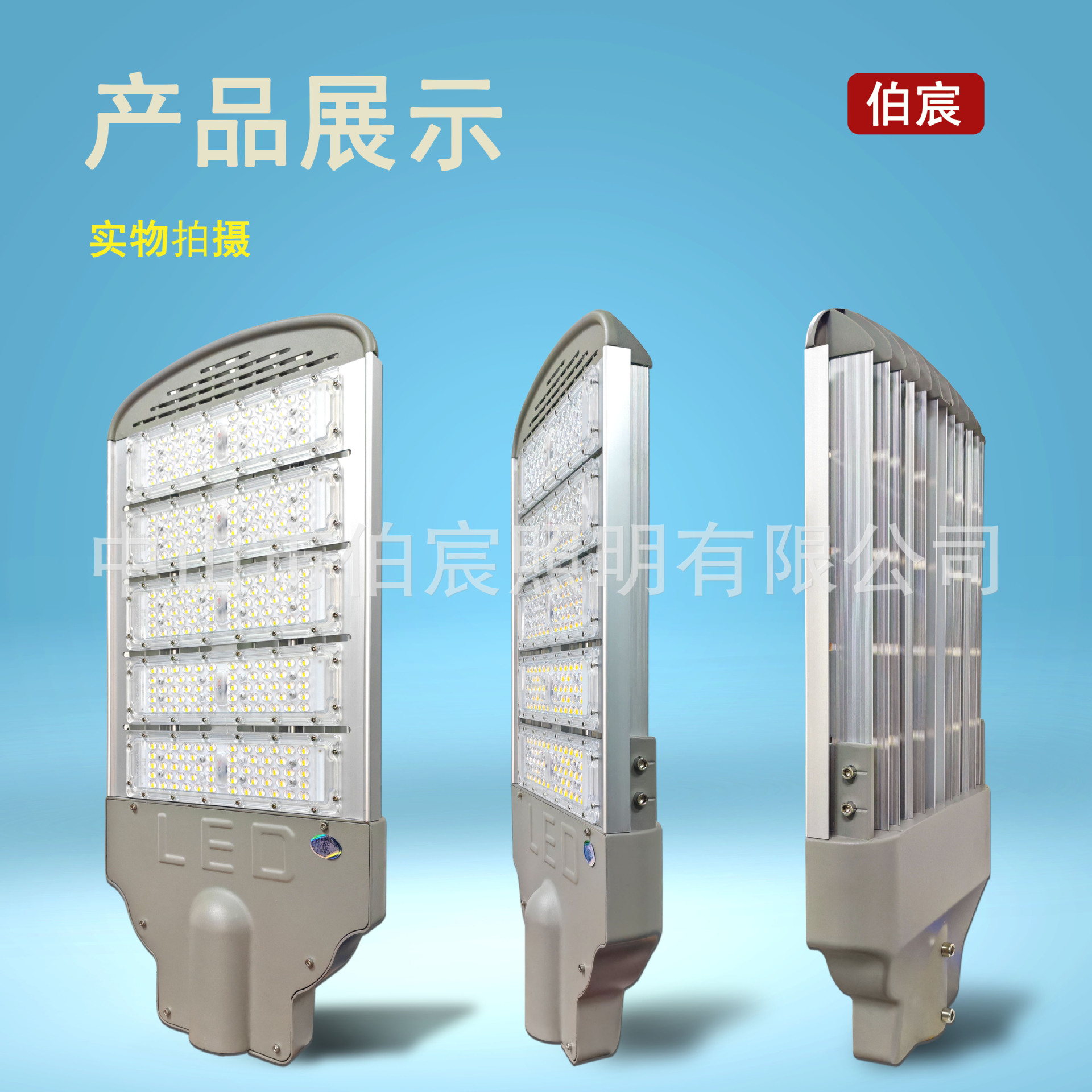Replace the LED energy-saving street lamp head with an outdoor waterproof 100W / 150W engineering module 220V cantilever high-pole street lamp head details Picture