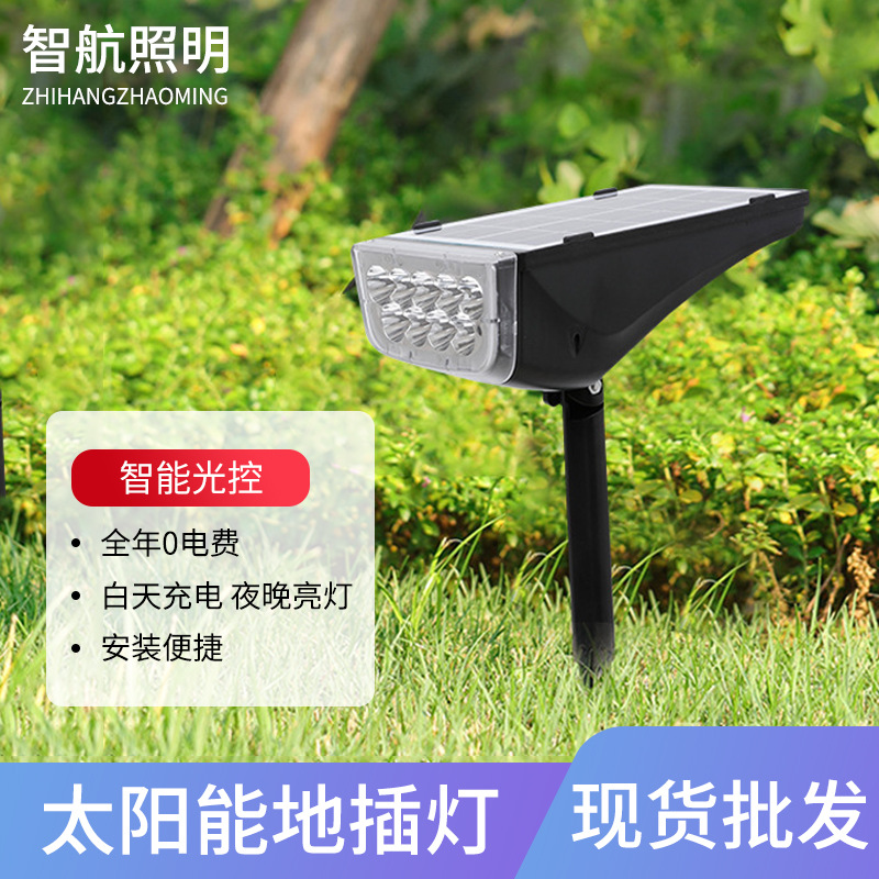 Solar lawn lights, LED outdoor yard, park, landscape, villa, square, ground plug-in lights, wall-mounted and ground plug-in dual-purpose lights full figure
