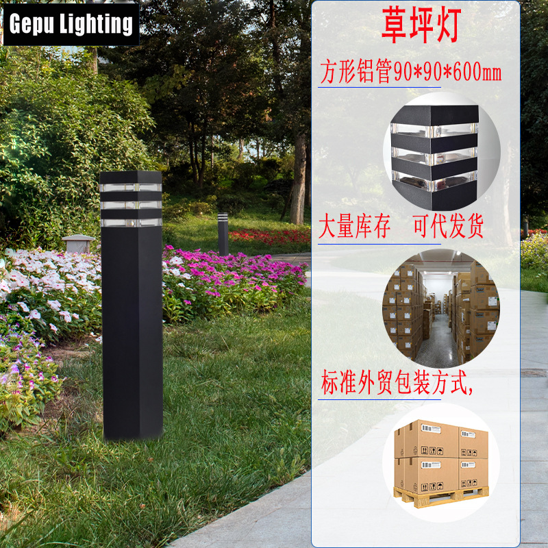 Lawn light, ground insert light, outdoor waterproof, simple courtyard light flower, garden landscape street light, aluminum material, square, 3-layer transparent full figure