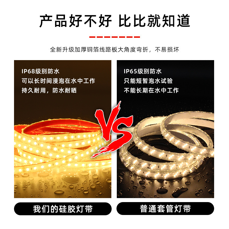 led waterproof light strips for outdoor soaking, underwater potting, linear light strips for swimming pools, 24v self-adhesive, IP68 engineering soft light strips Application Scenario