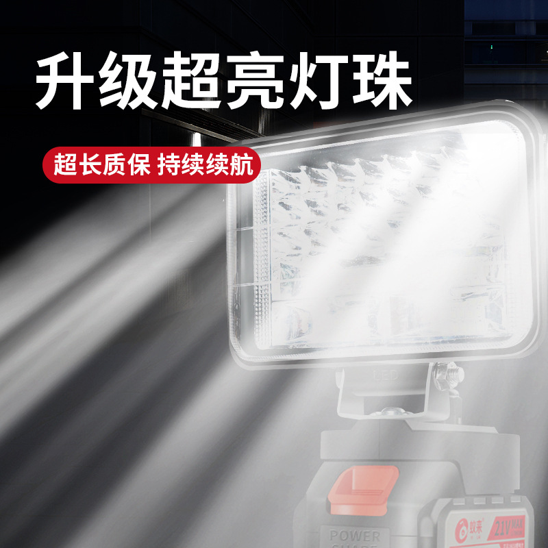 Outdoor high-intensity long-range searchlight portable camping, stall setting, fishing, construction site floodlight 50wLED floodlight super bright details Picture