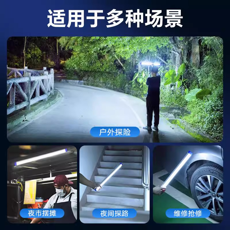 Charging emergency light tube, LED long strip light, USB night market outdoor camping 5V dormitory light, magnetic flashlight, portable light tube Application Scenario