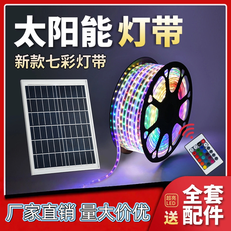 Cross-border solar outdoor lights, courtyard atmosphere lights, street decoration, dimmable, long-lasting RGB seven-color lights Specification drawing