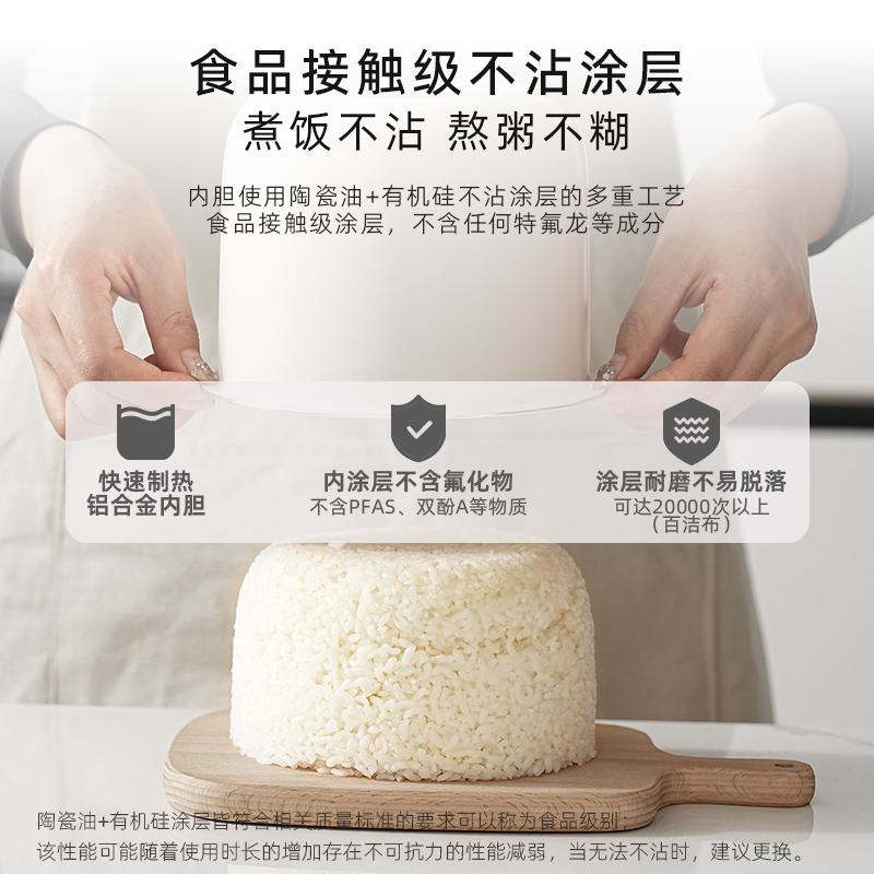 电饭煲/电饭锅/电饭煲电饭锅/家电家用电器/厨房家电白底实物图