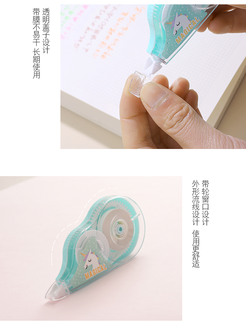 YB-8003 高品质常规款修正带足12米赠送书签 超薄膜PET透明膜好用不断带 学生专用 工厂直销详情14