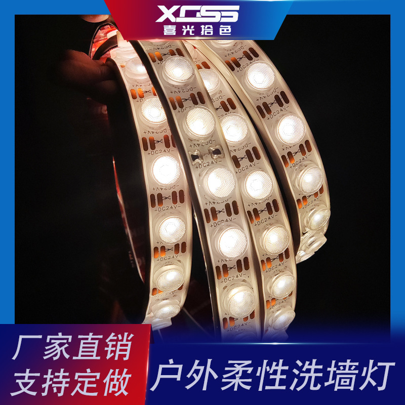 led flexible wall-washing light, DC24V outdoor IP65 waterproof engineering type soft light strip, flexible bridge sign light strip details Picture