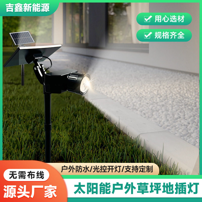 Cross-border solar lawn lights, household villa community courtyard ground insert lights, outdoor park decorative landscape spotlights full figure