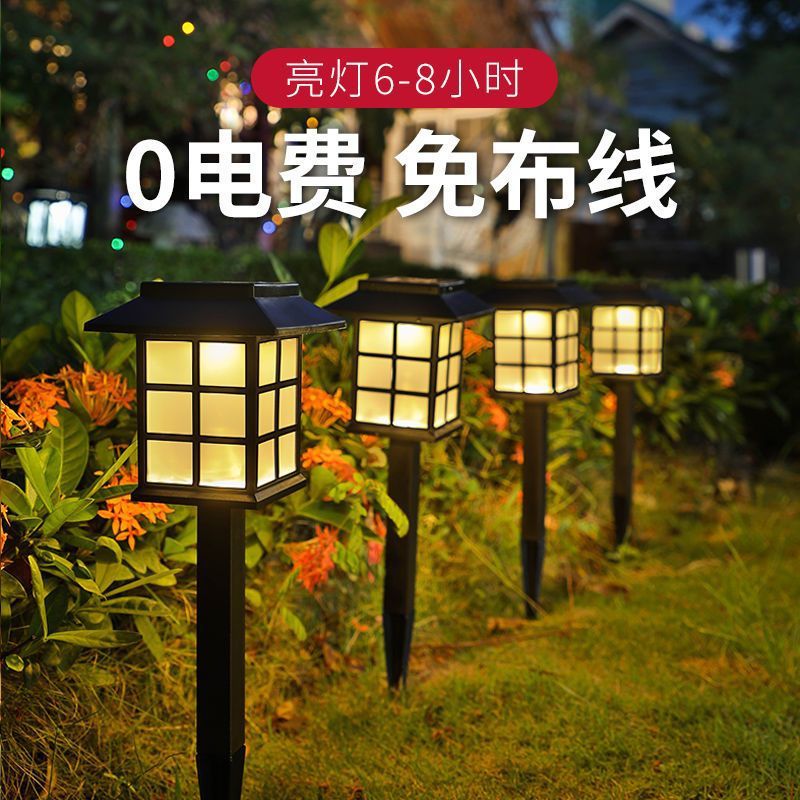 Lawn lights, courtyard decorative ground insert lights, landscape led waterproof outdoor seven-color garden street lights and night lights are selling well details Picture