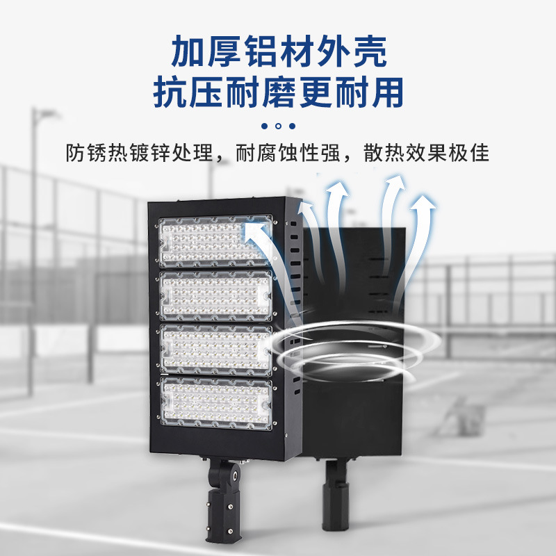 Outdoor tennis-specific lamp, outdoor waterproof basketball court high-pole lighting lamp, LED polarized anti-glare tennis lamp Specification drawing